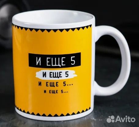 Кружка 320 мл