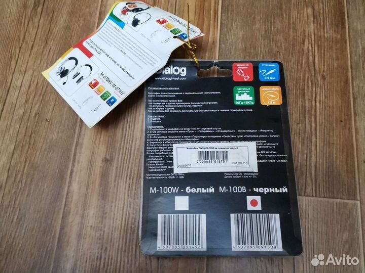 Микрофон Dialog M-100