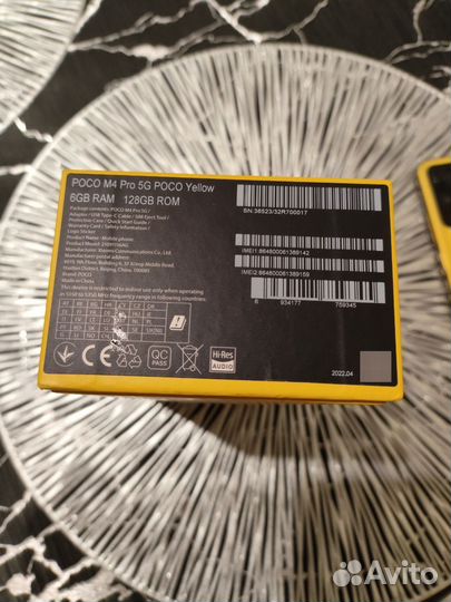 Xiaomi Poco M4 Pro 5G, 6/128 ГБ