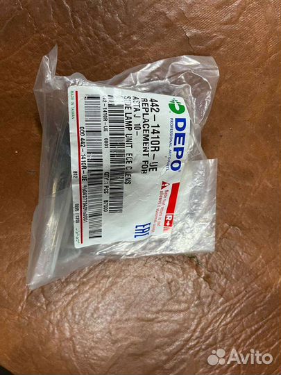 Поворотник на Опель астра J