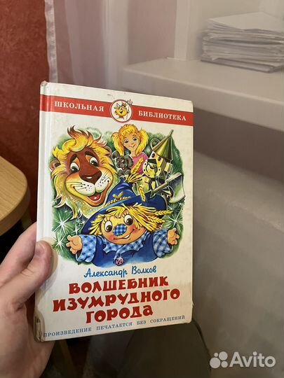 Детские книги