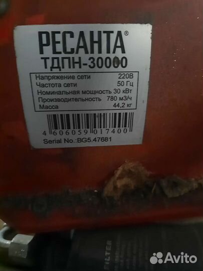 Тепловая пушка дизельная не прямого нагрева