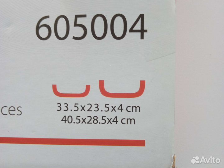 Набор из двух подносов