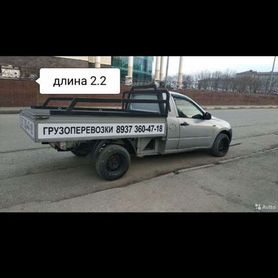 Грузоперевозки