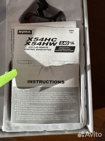 Квадрокоптер