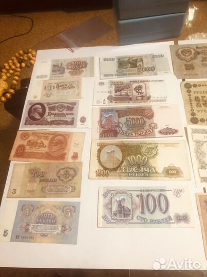 Бумажные деньги СССР