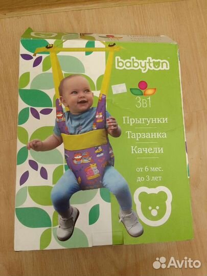 Детские прыгунки