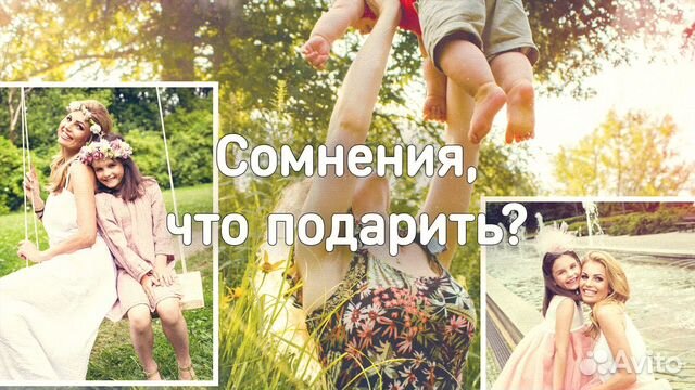 Слайд-шоу, видео из фото, приглашения