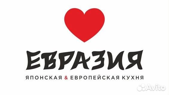 Мойщик посуды