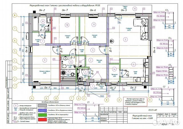 Проект современного дома 98м2