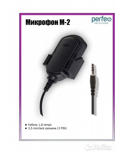 Новые микрофоны для компьютера