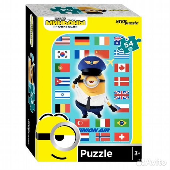 Пазл 54 шт