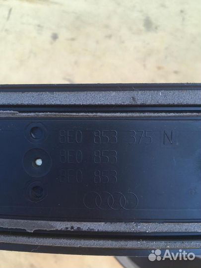 Накладки порога Audi A4 B7