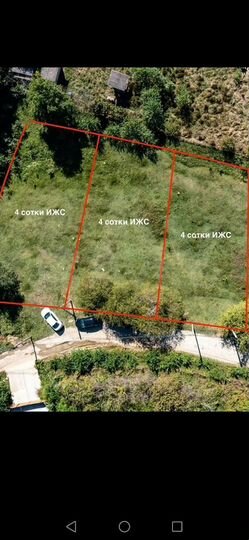 Участок 4 сот. (ИЖС)