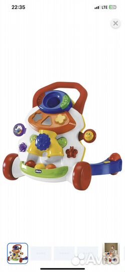 Ходунки детские бу