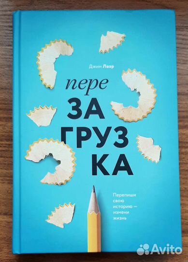 Книги по саморазвитию и психологии