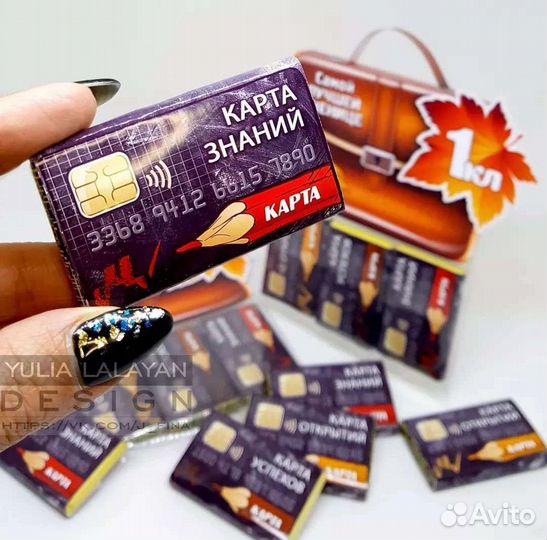 Подарочный набор школьникам