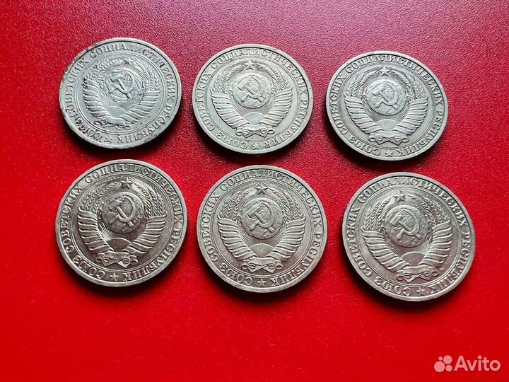 Рубли СССР