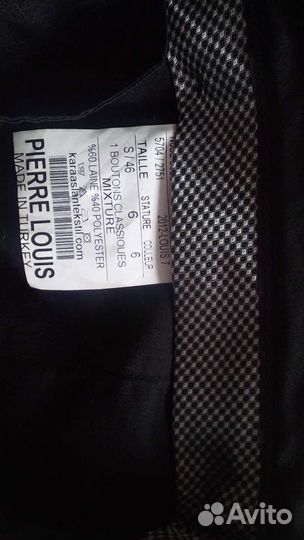 Костюм мужской