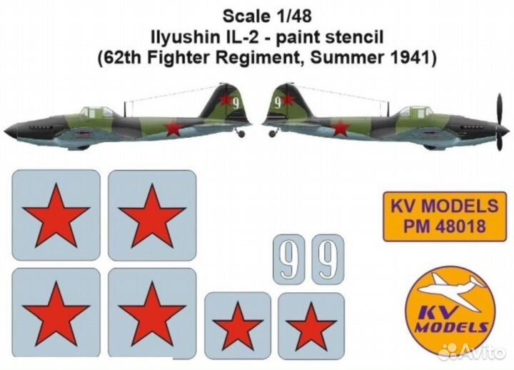 Дополнение к моделям KV Models PM48018