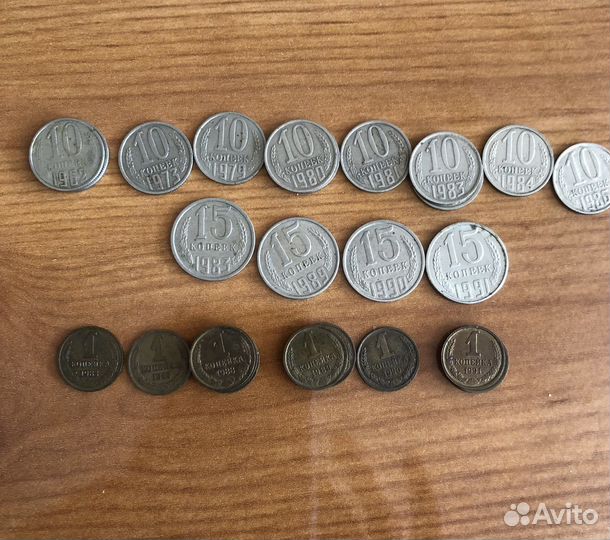 Монеты СССР