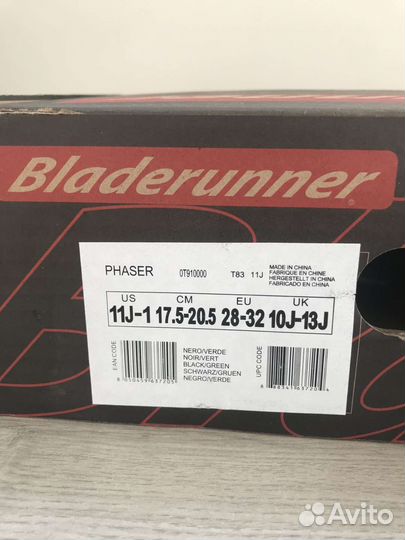 Ролики детские