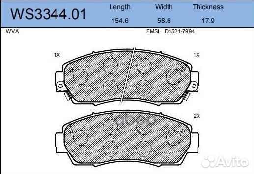 Колодки тормозные дисковые перед WS334401 J