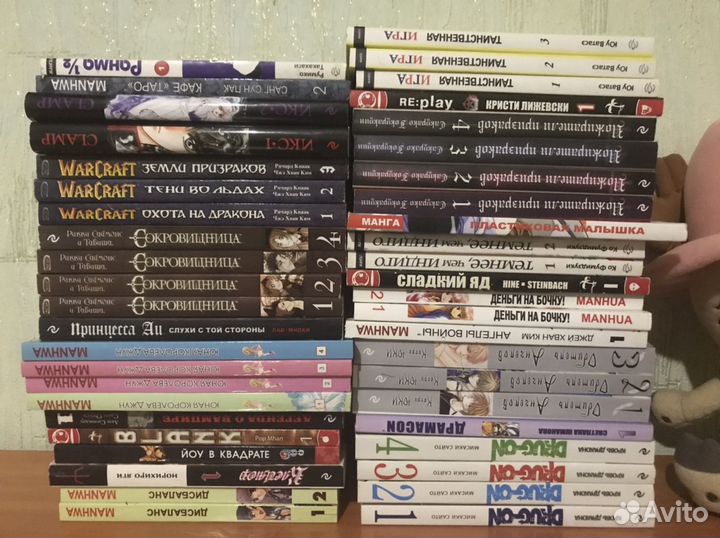 Манга/Манхва