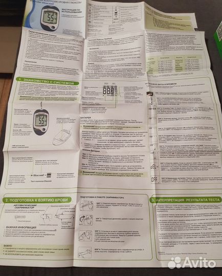 Глюкометр diacont Voice, говорящий результат.Новый