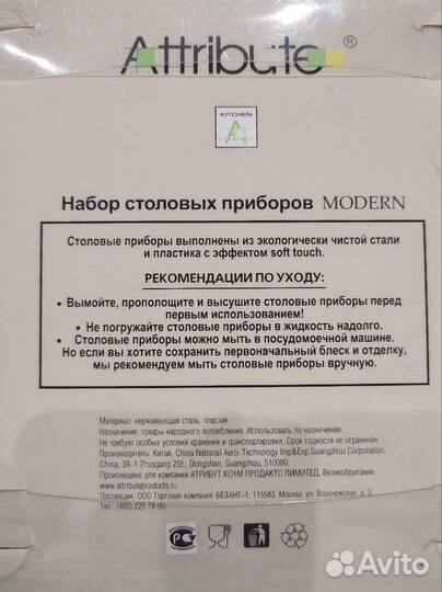 Подарочный набор