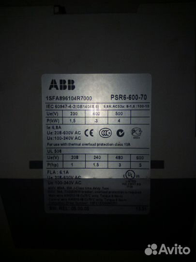 Устройство плавного пуска упп