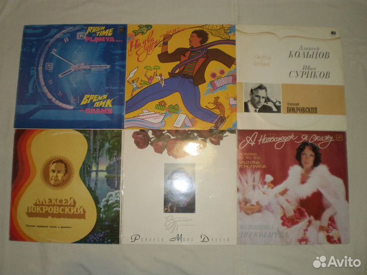 Виниловые пластинки Пугачева, Ротару и др