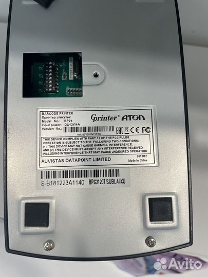 Принтер штрихкода атол BP21