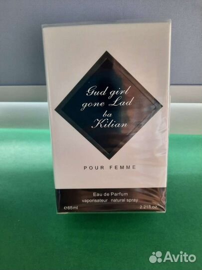 Духи женские новые Good girl gone Bad by Kilian