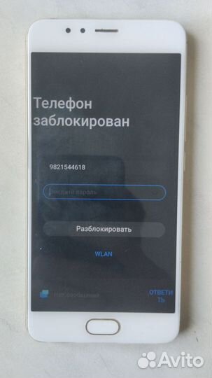 Meizu M5s, 3/16 ГБ