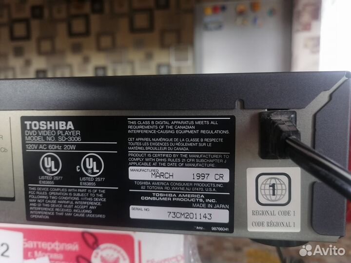 Сд. двд проигрыватель