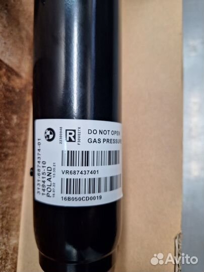 Амортизаторы BMW передние(31316874373,31316874374)