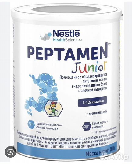 Смесь пептамен джуниор