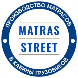 Фабрика MATRAS-STREET