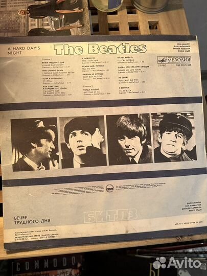 Виниловая пластинка The Beatles