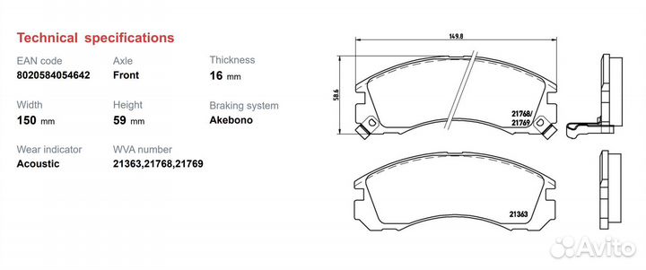 Колодки тормозные Lancer 91- M28-1098Y