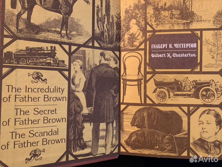Книги 4 тома Гилберт К.Честертон