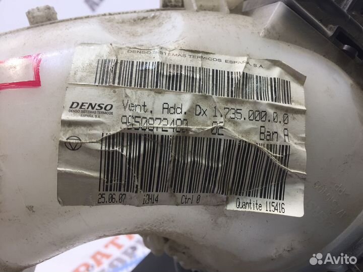 Моторчик печки салона 9650872480 Ситроен