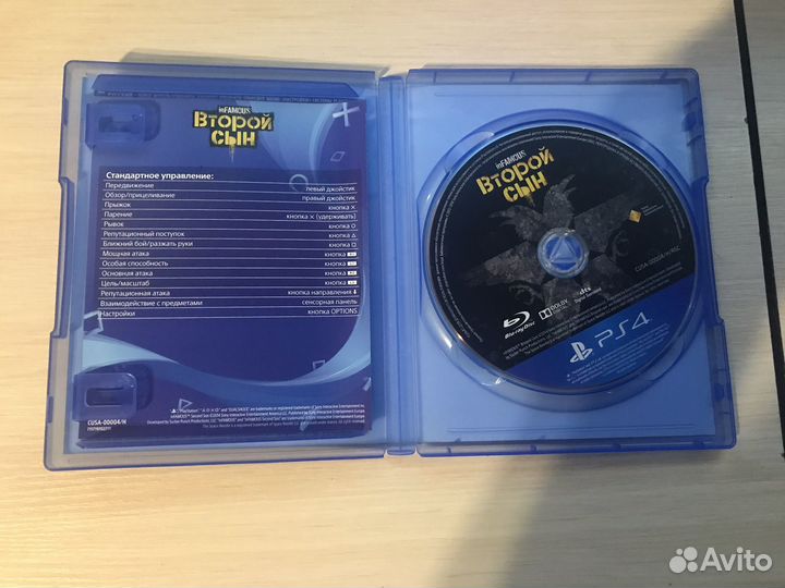 Игры ps4 второй сын