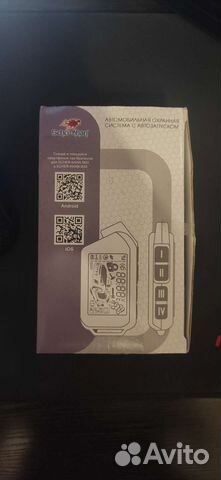 Сигнализация scher khan m10