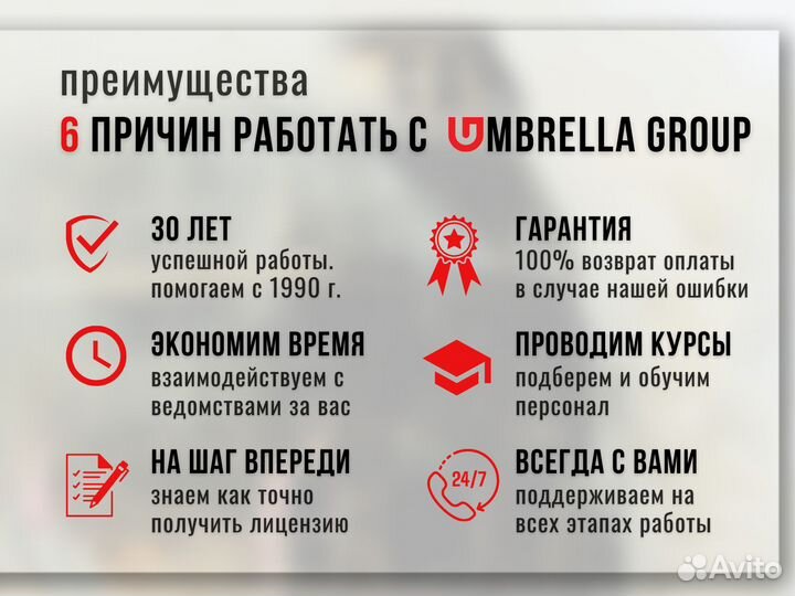 Лицензия мчс / пожарная лицензия в Новосибирске