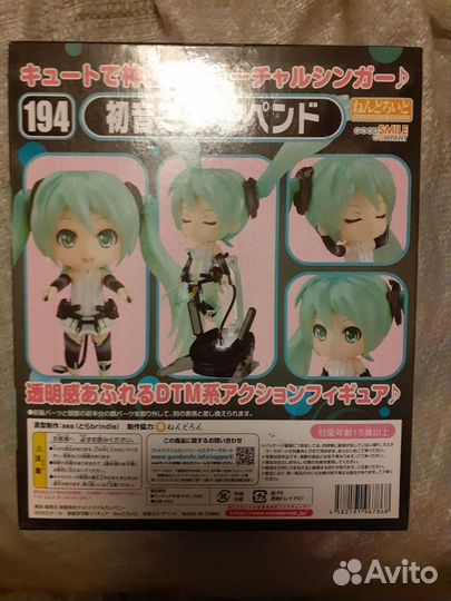 Аниме фигурки Nendoroid