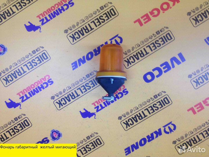 Таблица негабарита / Таблица светоотражающая