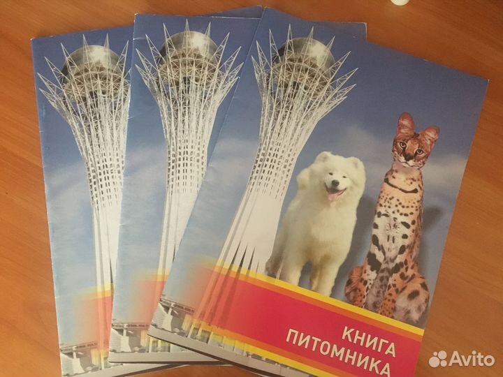 Игрушки для животных