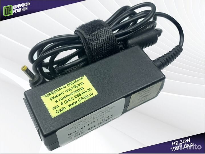 Зарядка для ноутбука HP 4.0x1.7 19V / 1.58A 30W